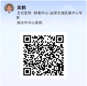 吴鹤