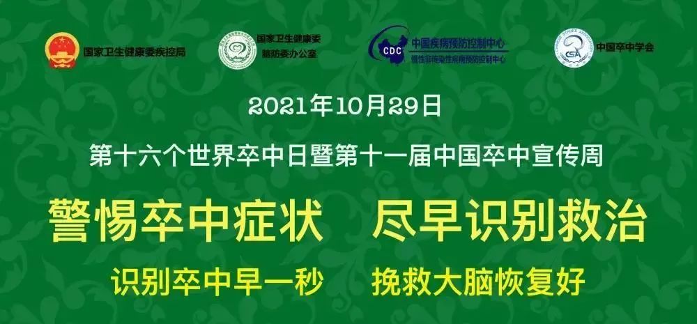 微信图片_20211030101249.jpg
