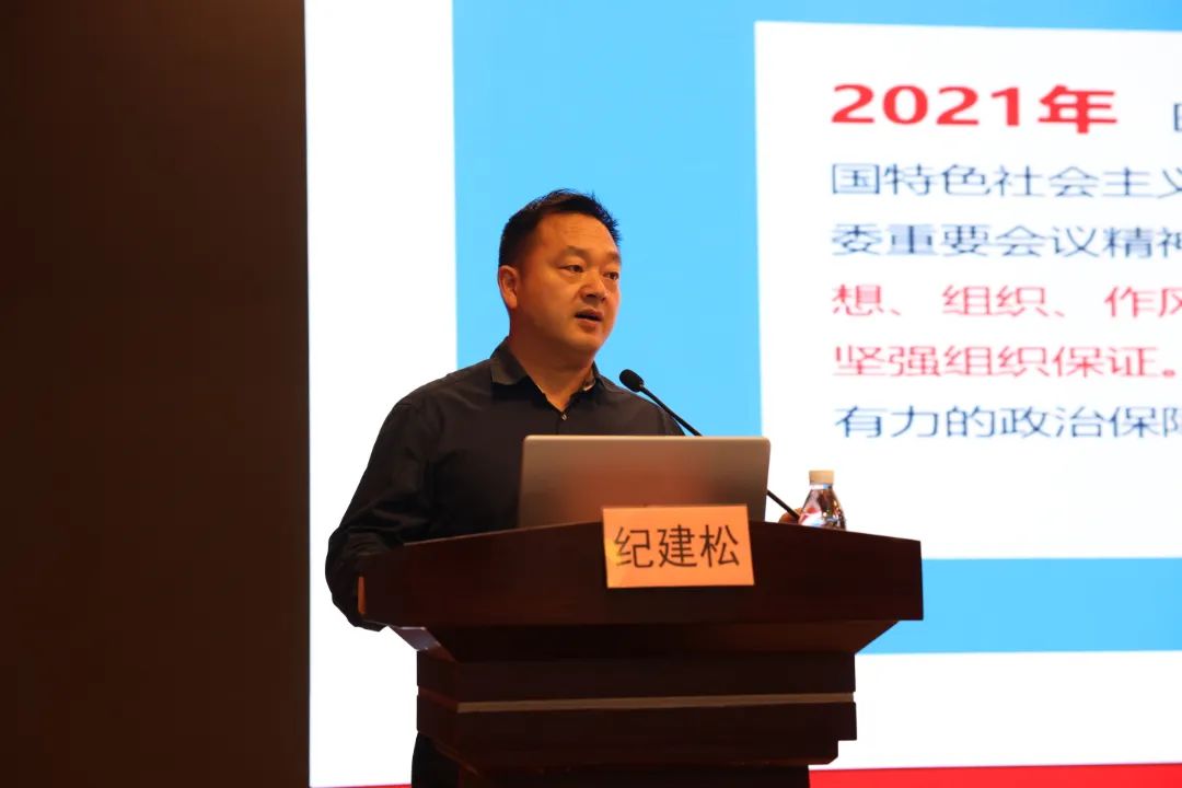 党建和党风廉政行风廉洁工作部署会5.13-4.jpg
