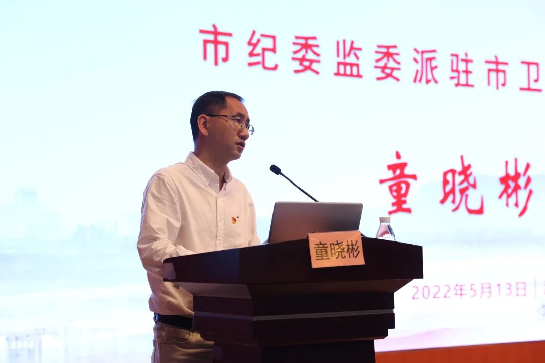 党建和党风廉政行风廉洁工作部署会5.13-6.jpg