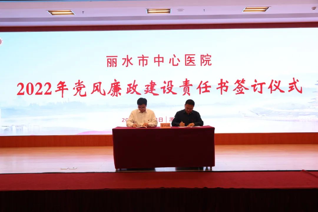 党建和党风廉政行风廉洁工作部署会5.13-7.jpg