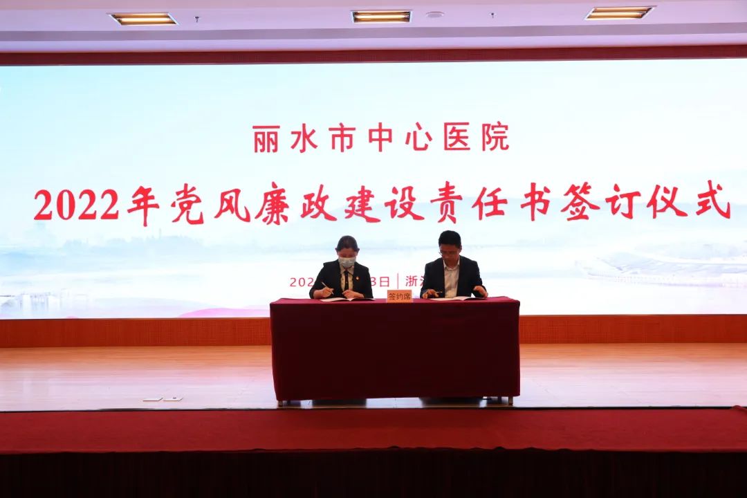 党建和党风廉政行风廉洁工作部署会5.13-8.jpg