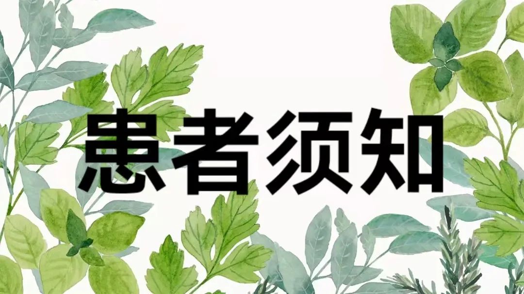 微信图片_20220402095806.jpg