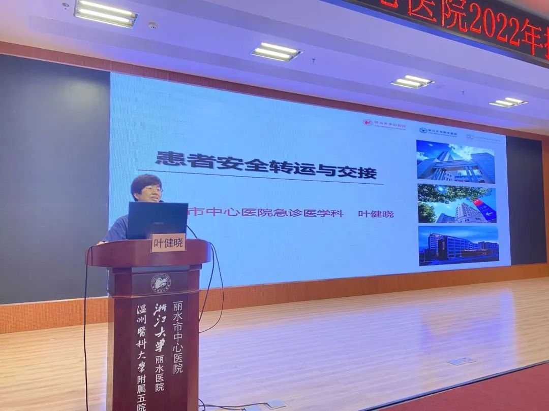 8.叶健晓.jpg