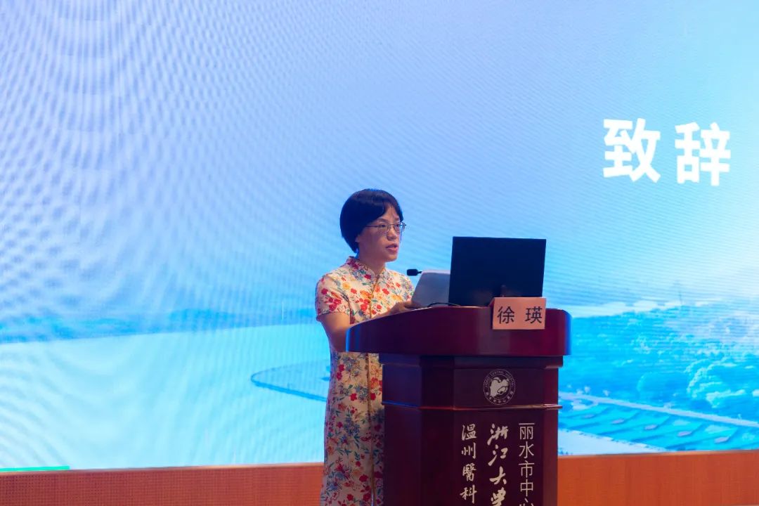 5.徐瑛致辞.jpg