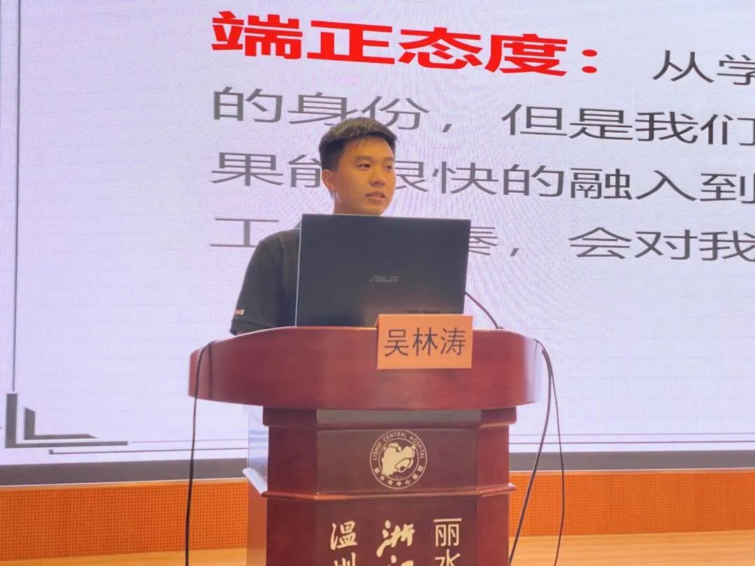 6.吴林涛谈成长体会.jpg