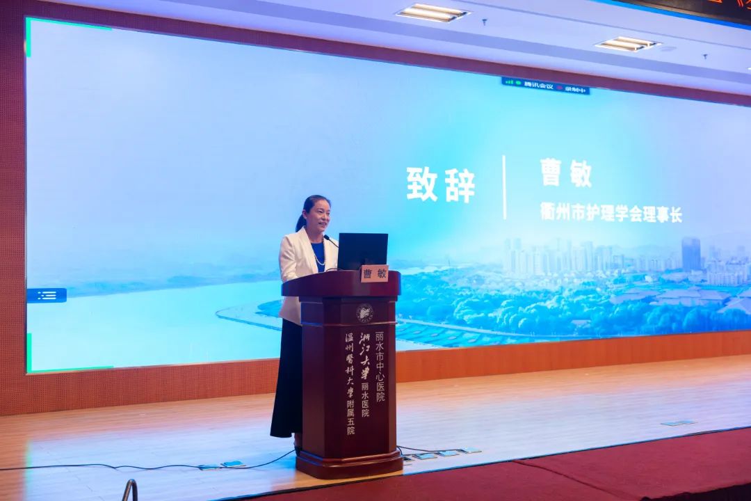 4.曹敏致辞.jpg