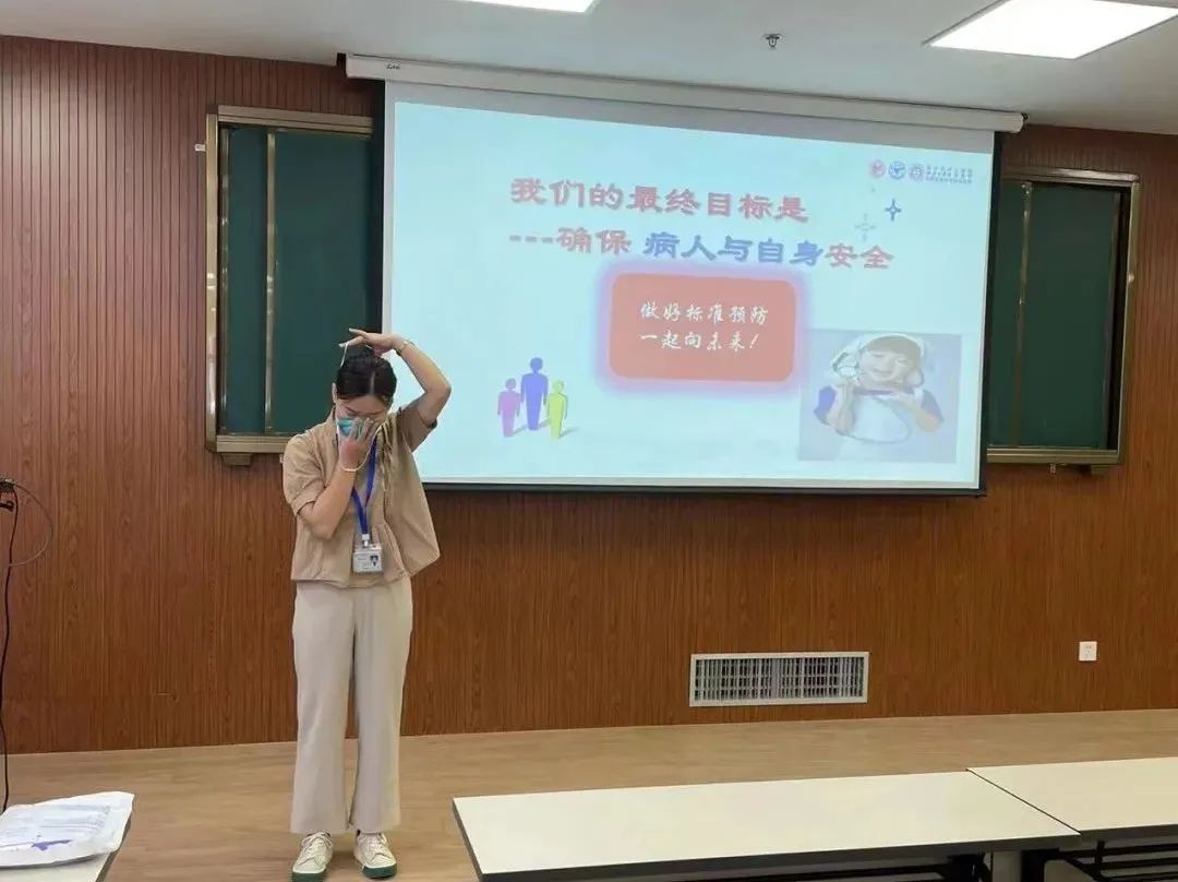 4-院感示范.jpg
