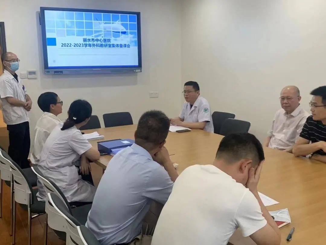 图2-外科教研室备课会_2022083008215512.jpg