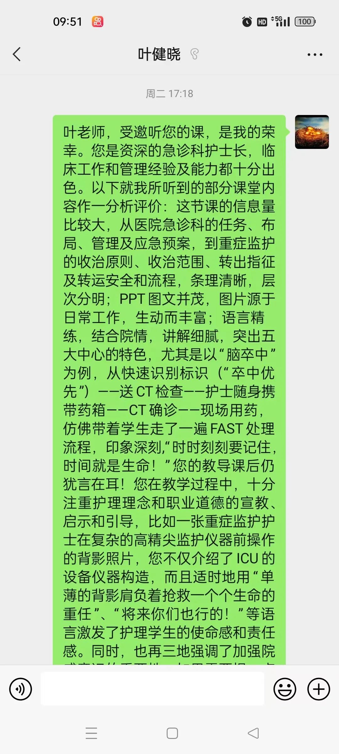 6-叶健晓1.jpg