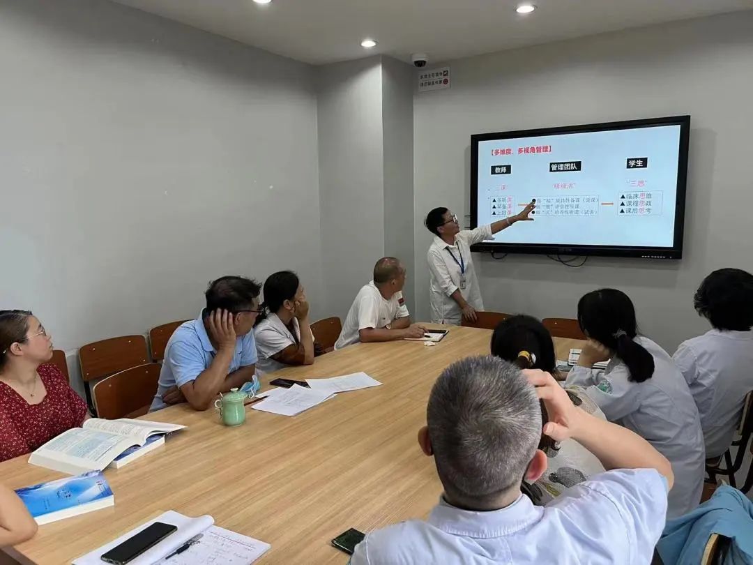 图6-陈莉-儿科教研室指导-课堂教学注意事项_202208180944347.jpg