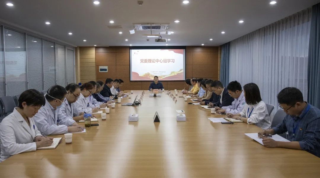 中心组学习.jpg