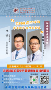 前列腺癌不可怕，早发现、早治疗是关键