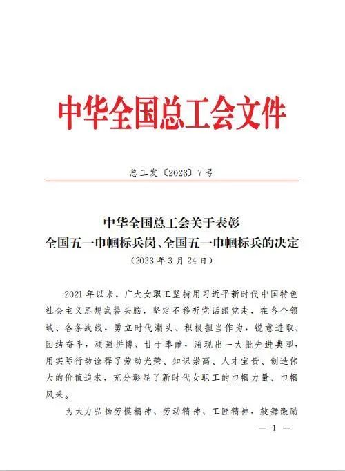 毛剑婷1.jpg