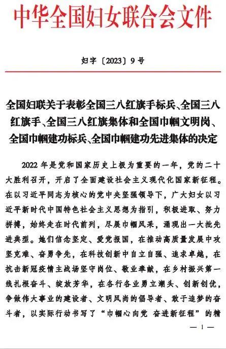 陈述政1.jpg