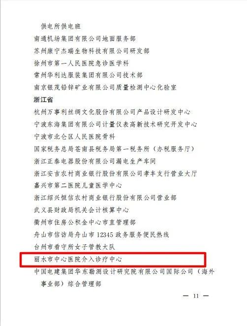毛剑婷.jpg
