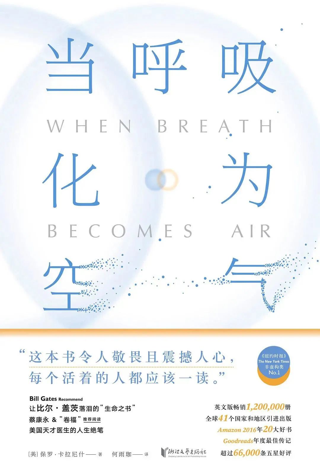 当空气.jpg