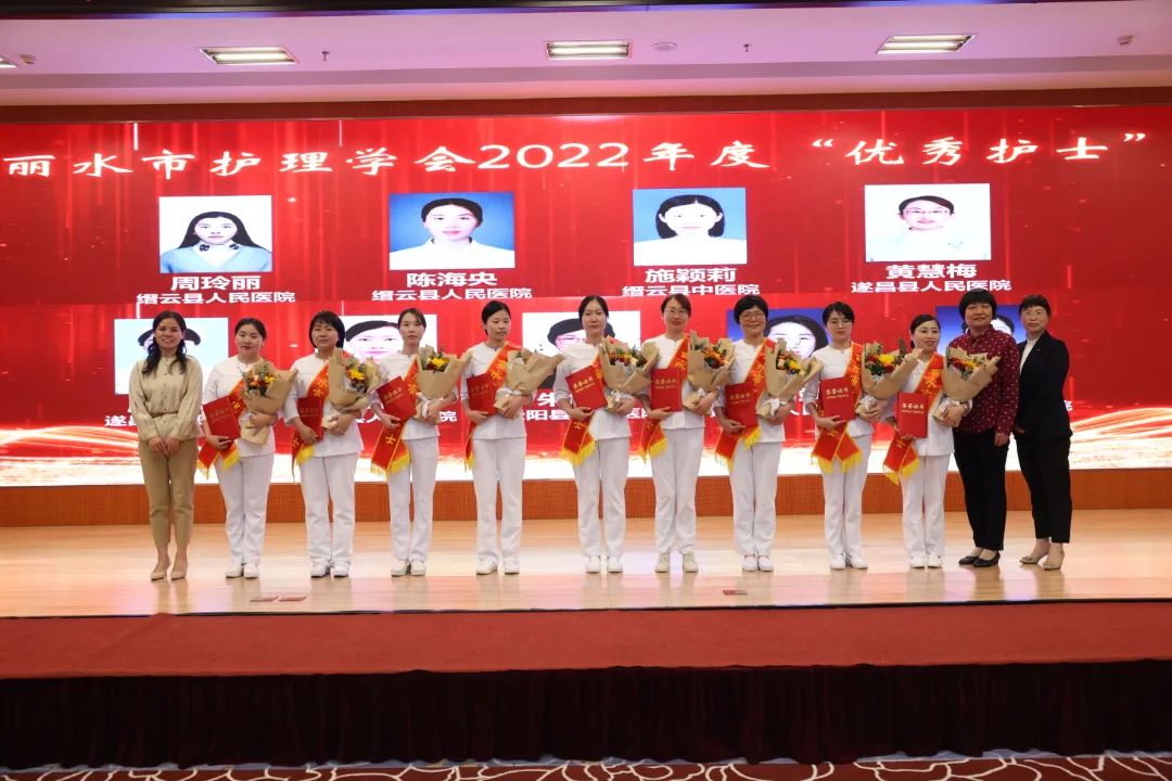 8.2022年度“优秀护士”颁奖 (1).JPG