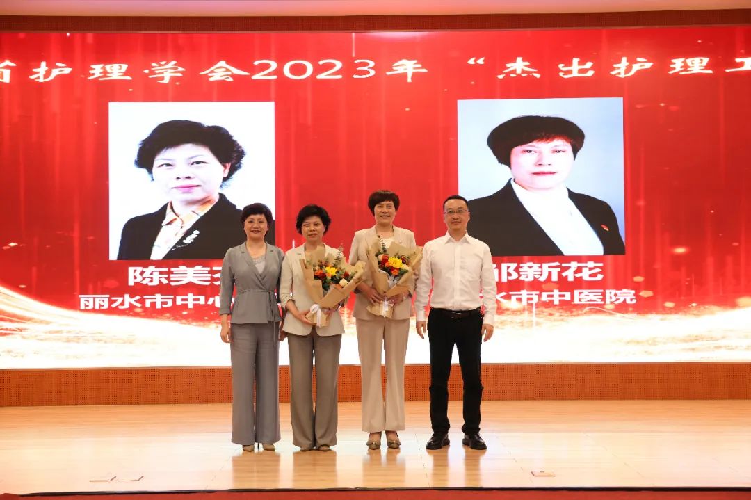 10.杰出护理工作者”献花.JPG