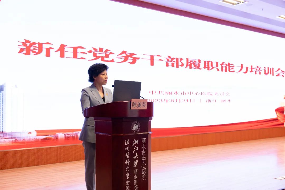 陈美芬.jpg