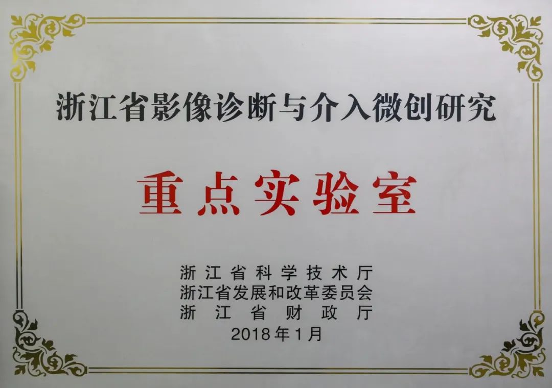 微信图片_20230912160610.jpg