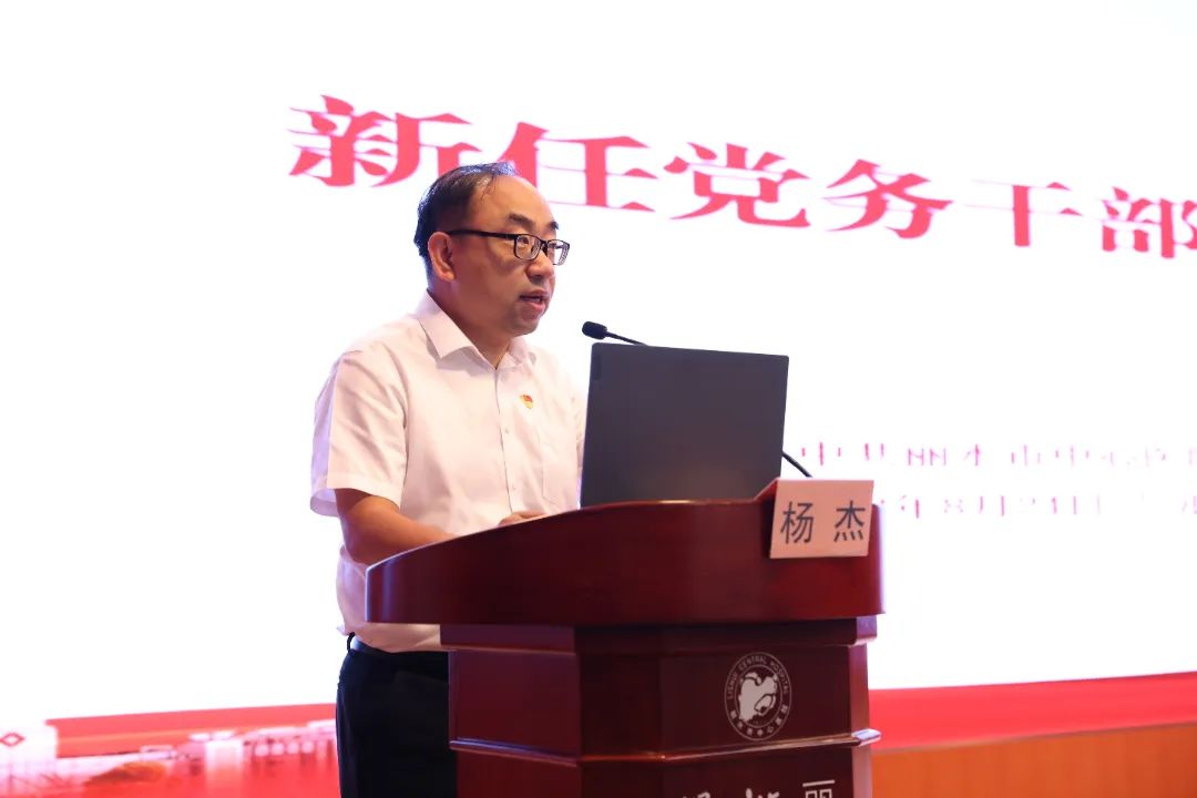 杨杰.jpg