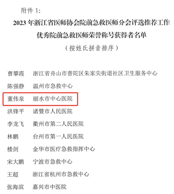 微信截图_20231017092917.png