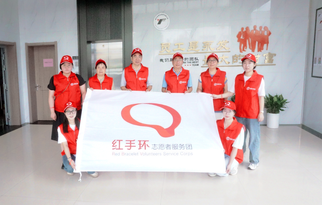 微信图片_20230925140239.png