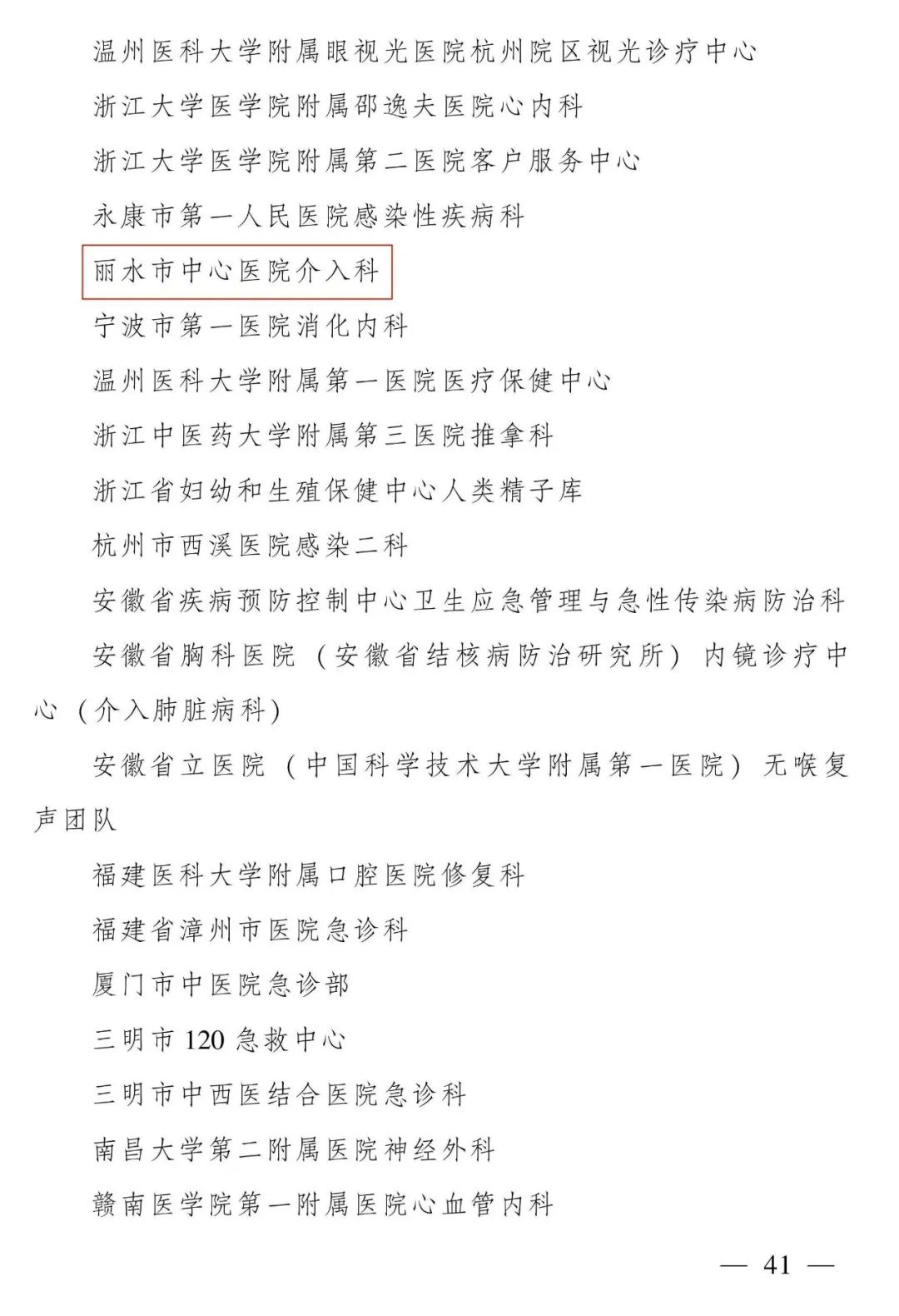 微信图片_20230912161019.jpg
