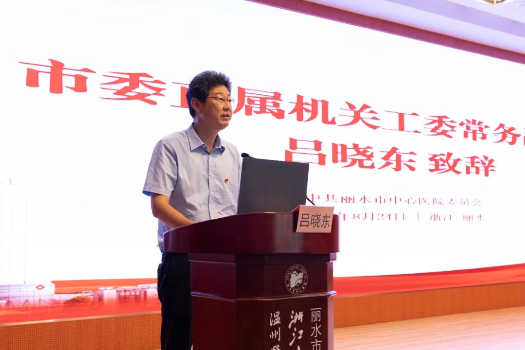 吕晓东.jpg