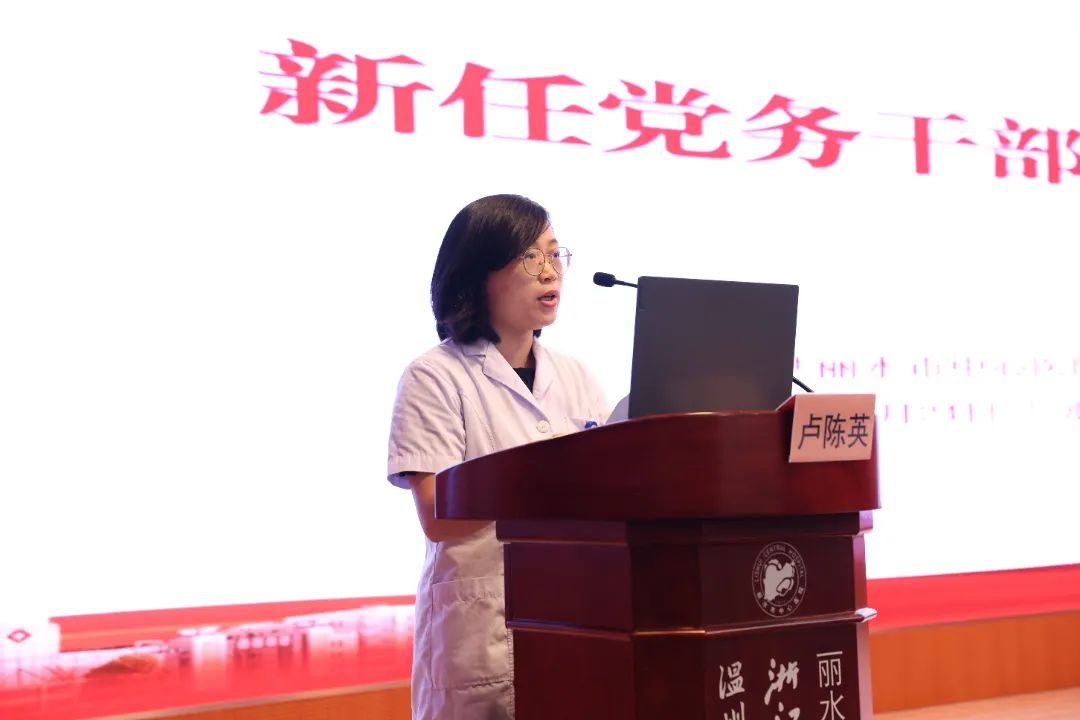 卢陈英.jpg