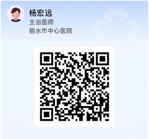 杨宏远