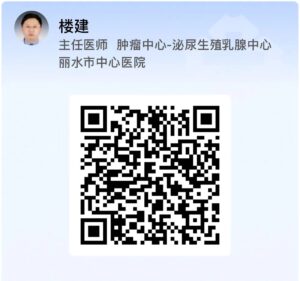 楼建