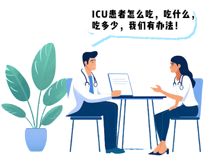 微信图片_20250317151241.png