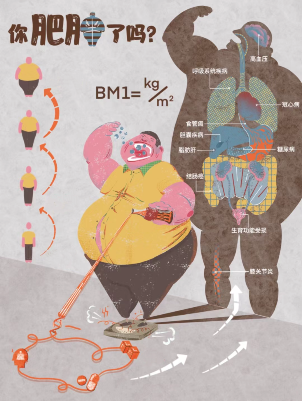 微信图片_20250218095934.png