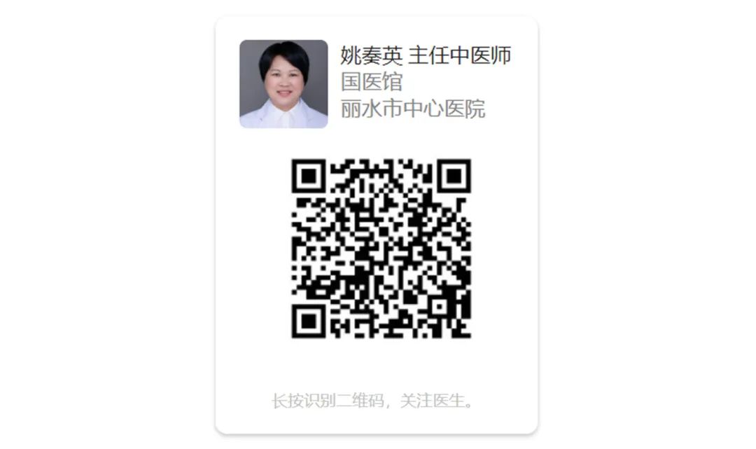 04-中医.jpg