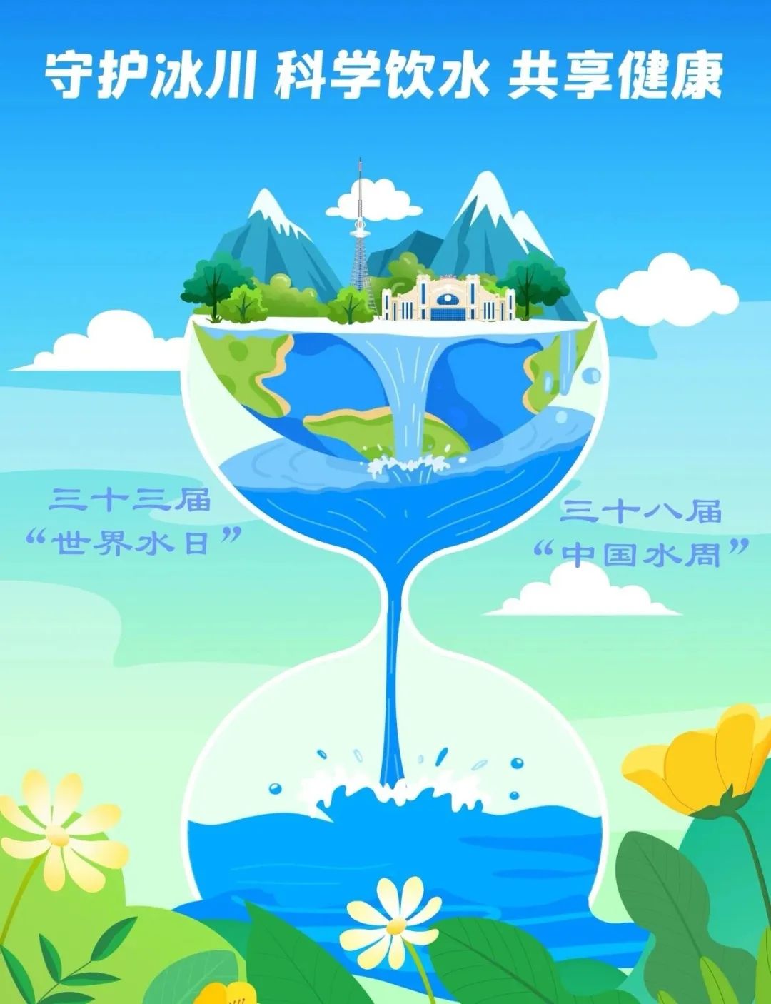 微信图片_20250324101610.jpg